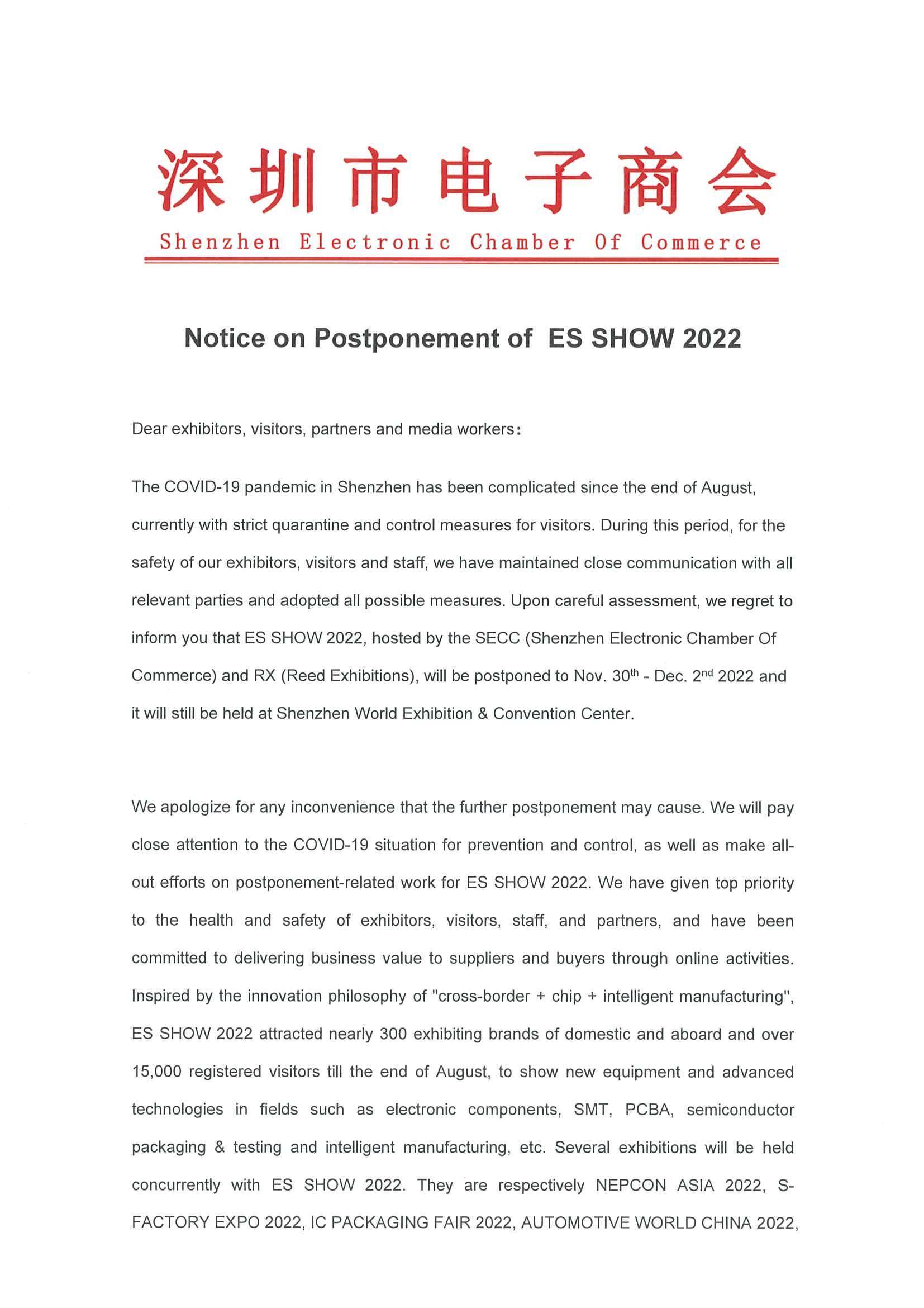 Notice on Postponement of ES SHOW 2022